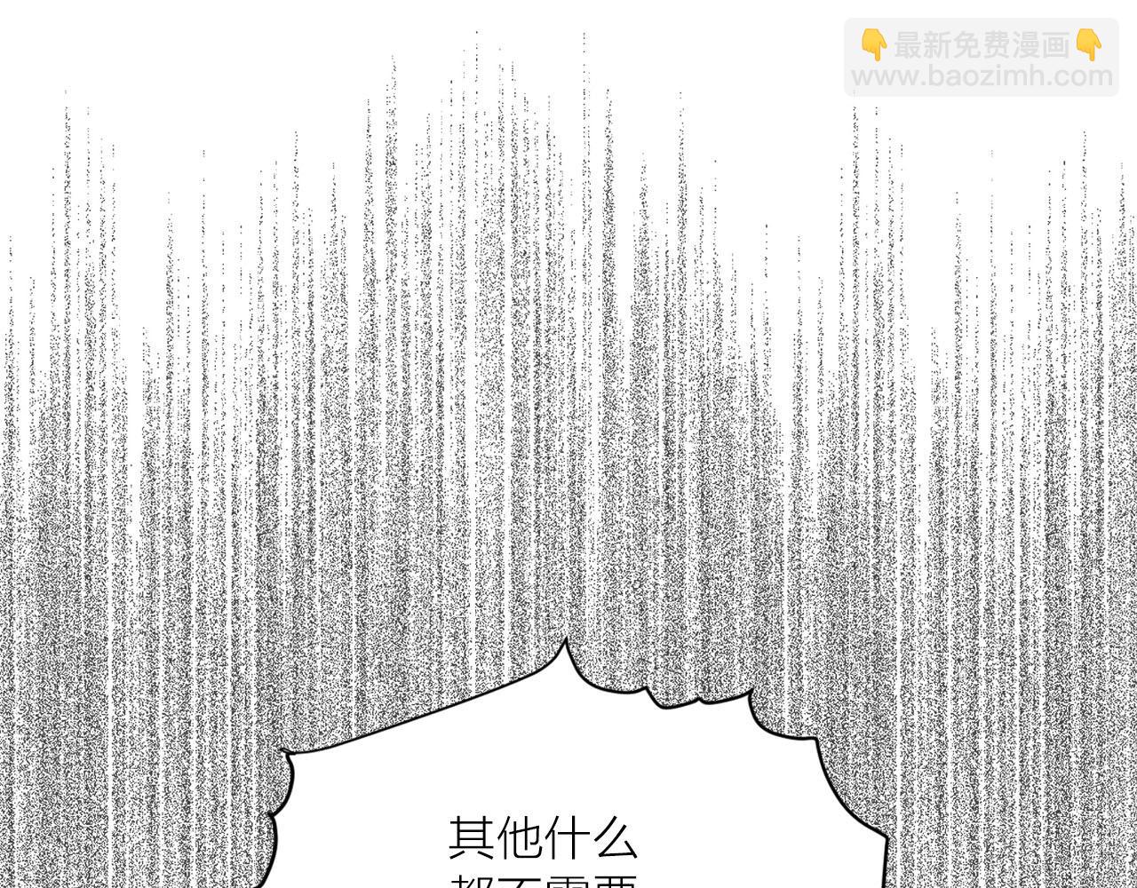 《猫王子的新娘》第39话 恶女反转 第4页