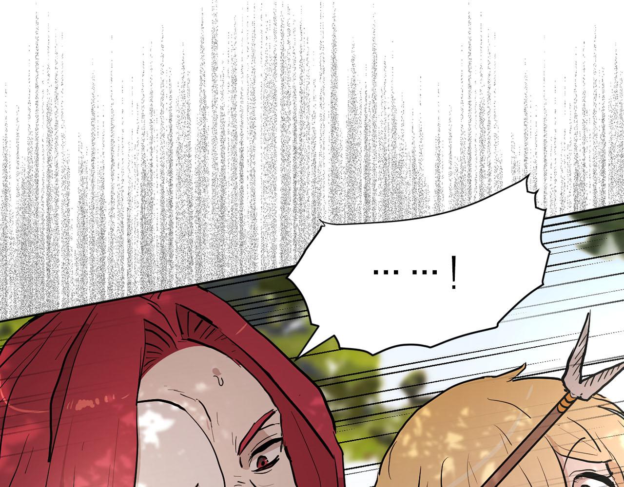 《猫王子的新娘》第39话 恶女反转 第8页