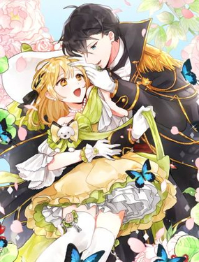 《猫王子的新娘》漫画封面图 - tl漫画