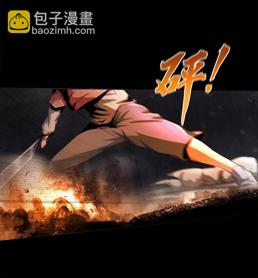 《进化之刃——独自踏向地下城的进阶之路》003 去死吧！ 第12页