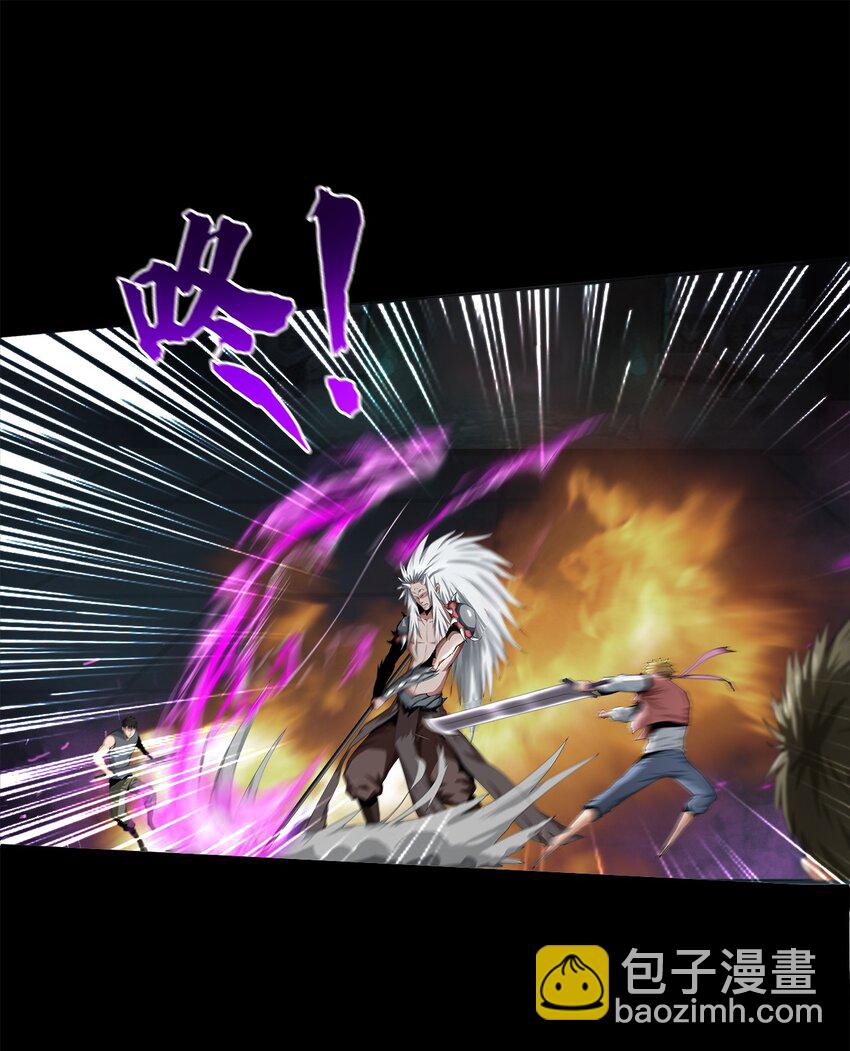 《进化之刃——独自踏向地下城的进阶之路》003 去死吧！ 第13页