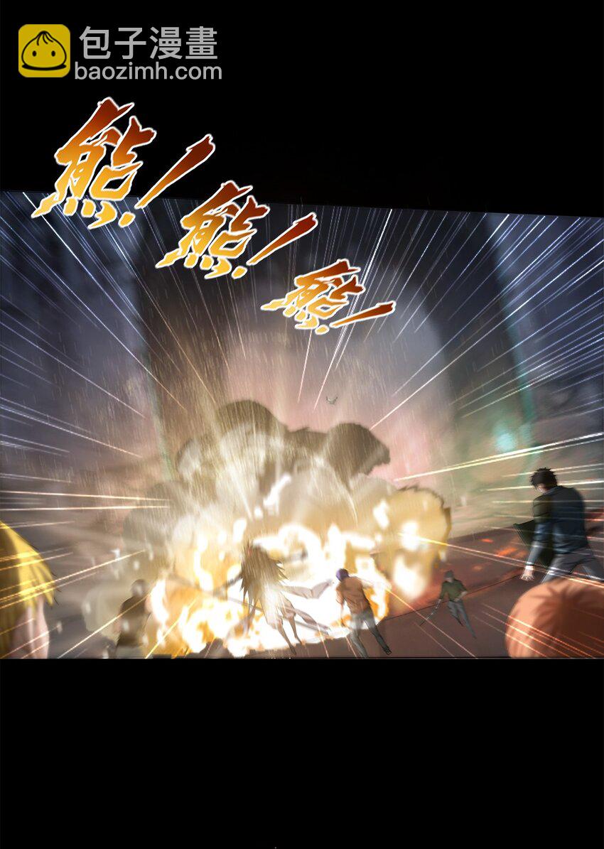 《进化之刃——独自踏向地下城的进阶之路》003 去死吧！ 第19页
