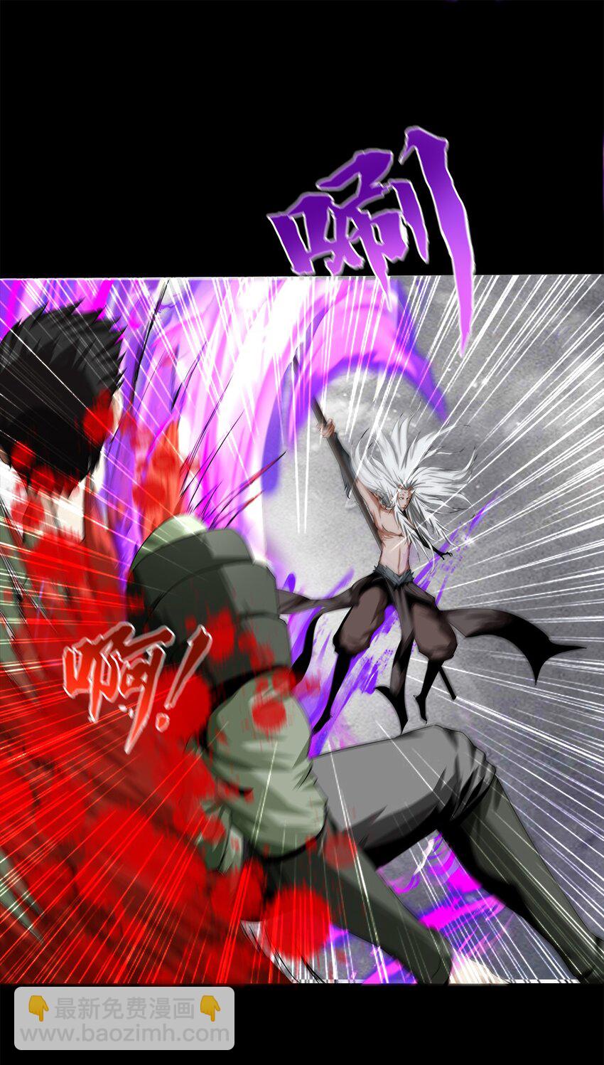 《进化之刃——独自踏向地下城的进阶之路》003 去死吧！ 第21页