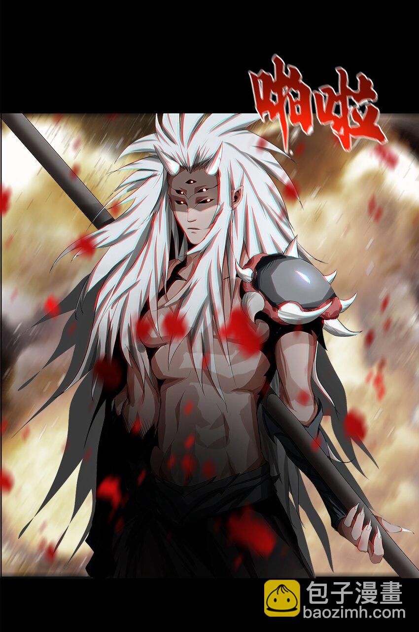 《进化之刃——独自踏向地下城的进阶之路》003 去死吧！ 第22页