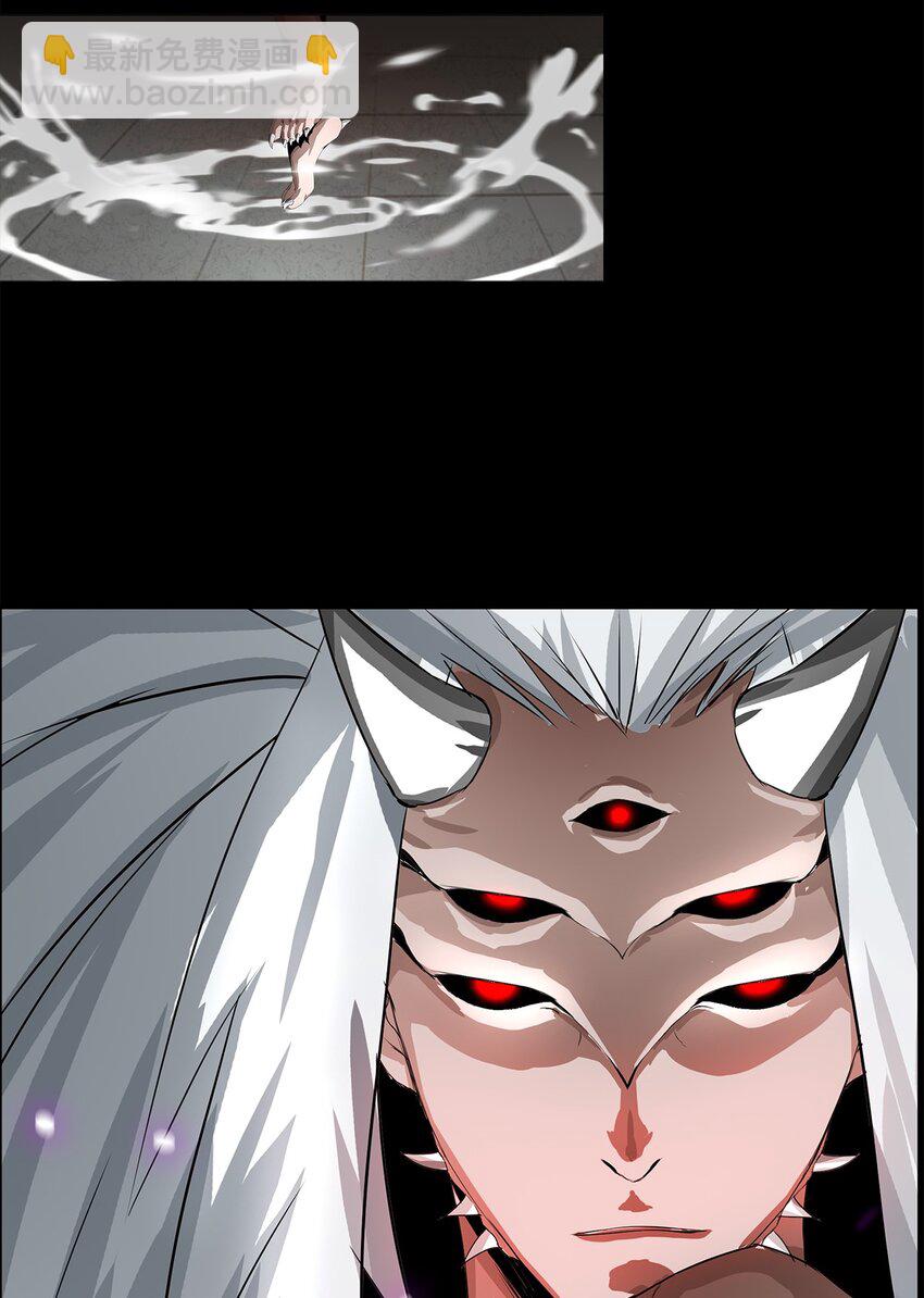 《进化之刃——独自踏向地下城的进阶之路》003 去死吧！ 第24页
