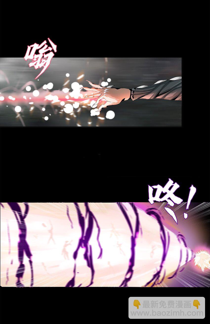 《进化之刃——独自踏向地下城的进阶之路》003 去死吧！ 第26页