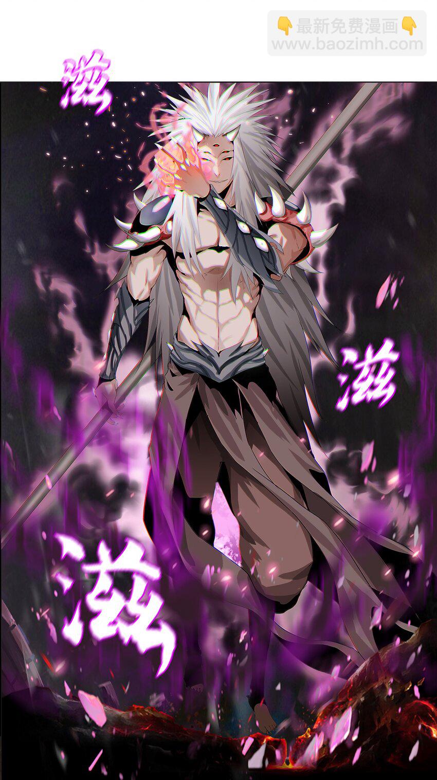 《进化之刃——独自踏向地下城的进阶之路》003 去死吧！ 第28页