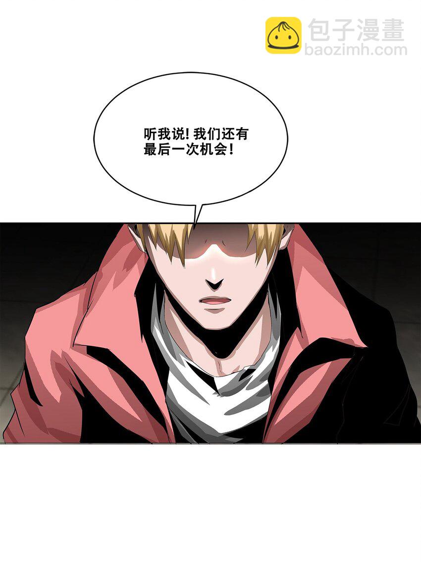 《进化之刃——独自踏向地下城的进阶之路》003 去死吧！ 第40页