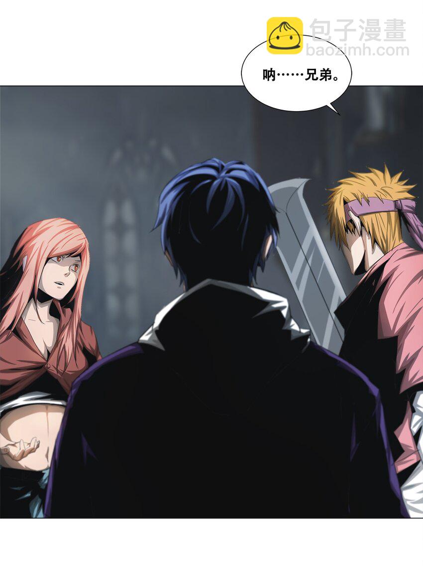 《进化之刃——独自踏向地下城的进阶之路》003 去死吧！ 第44页