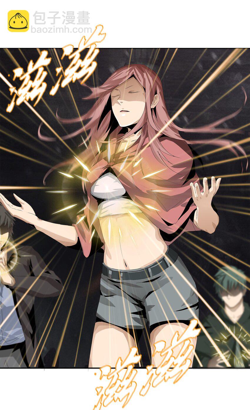 《进化之刃——独自踏向地下城的进阶之路》003 去死吧！ 第47页