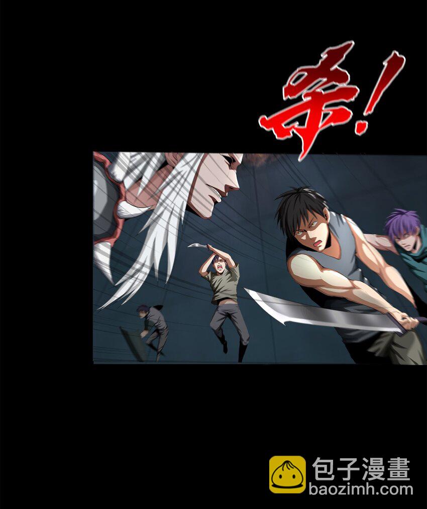 《进化之刃——独自踏向地下城的进阶之路》003 去死吧！ 第4页
