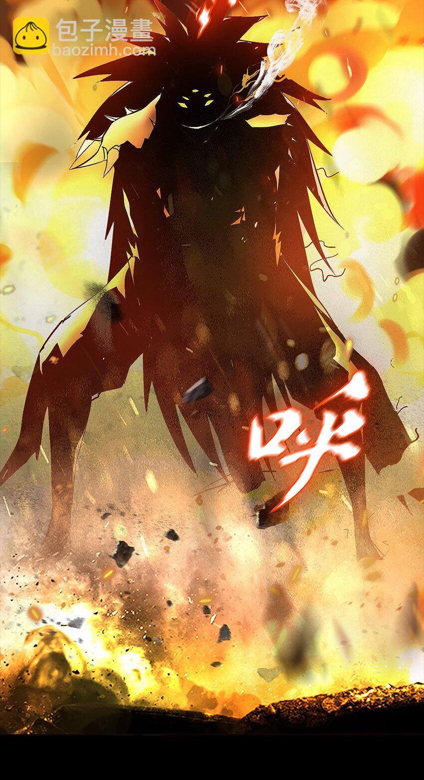 《进化之刃——独自踏向地下城的进阶之路》004 最后的大祭司 第10页
