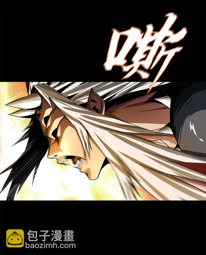 《进化之刃——独自踏向地下城的进阶之路》004 最后的大祭司 第13页
