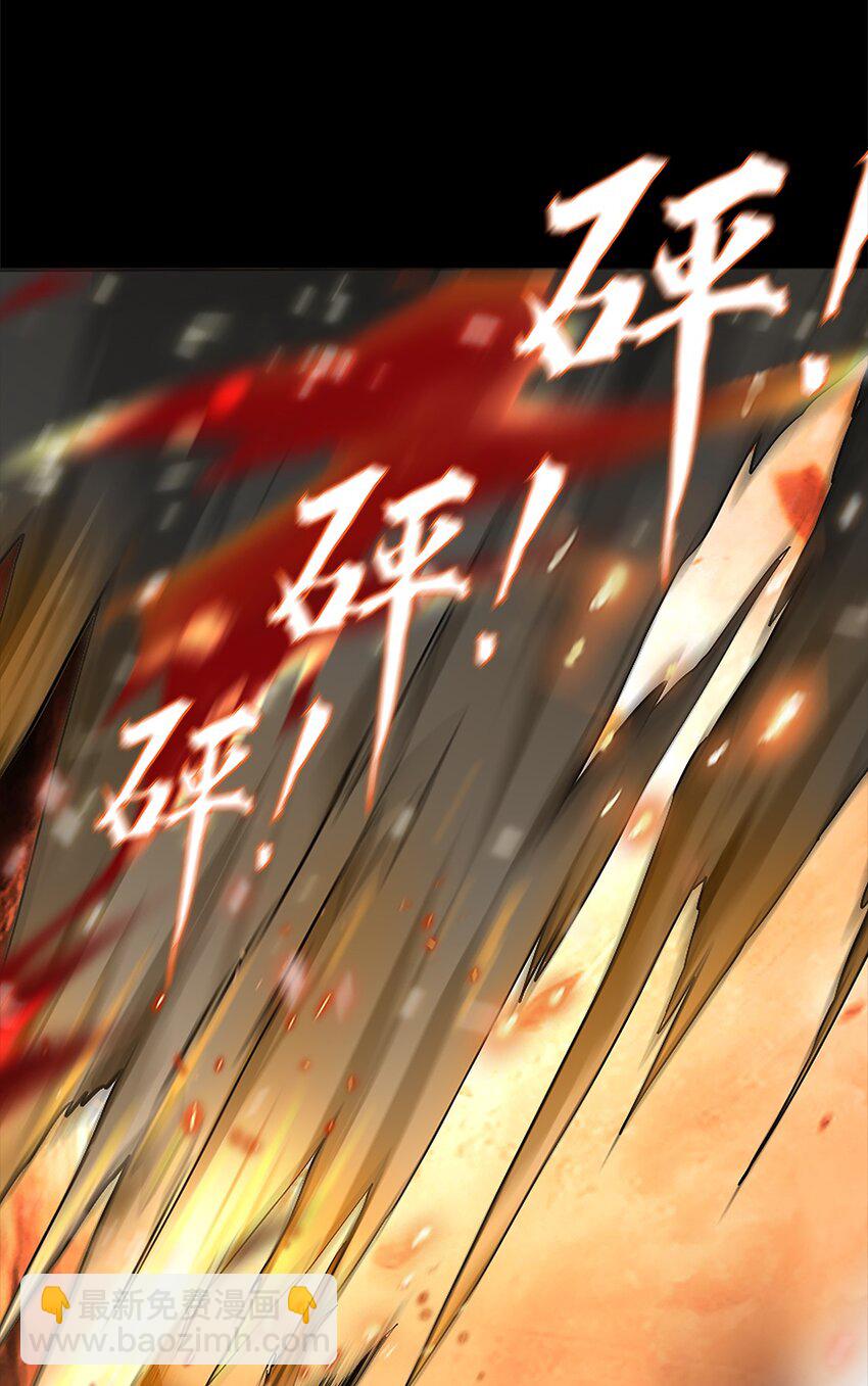 《进化之刃——独自踏向地下城的进阶之路》004 最后的大祭司 第14页