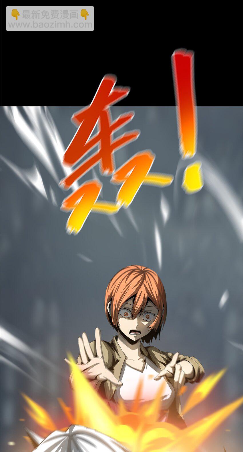 《进化之刃——独自踏向地下城的进阶之路》004 最后的大祭司 第18页