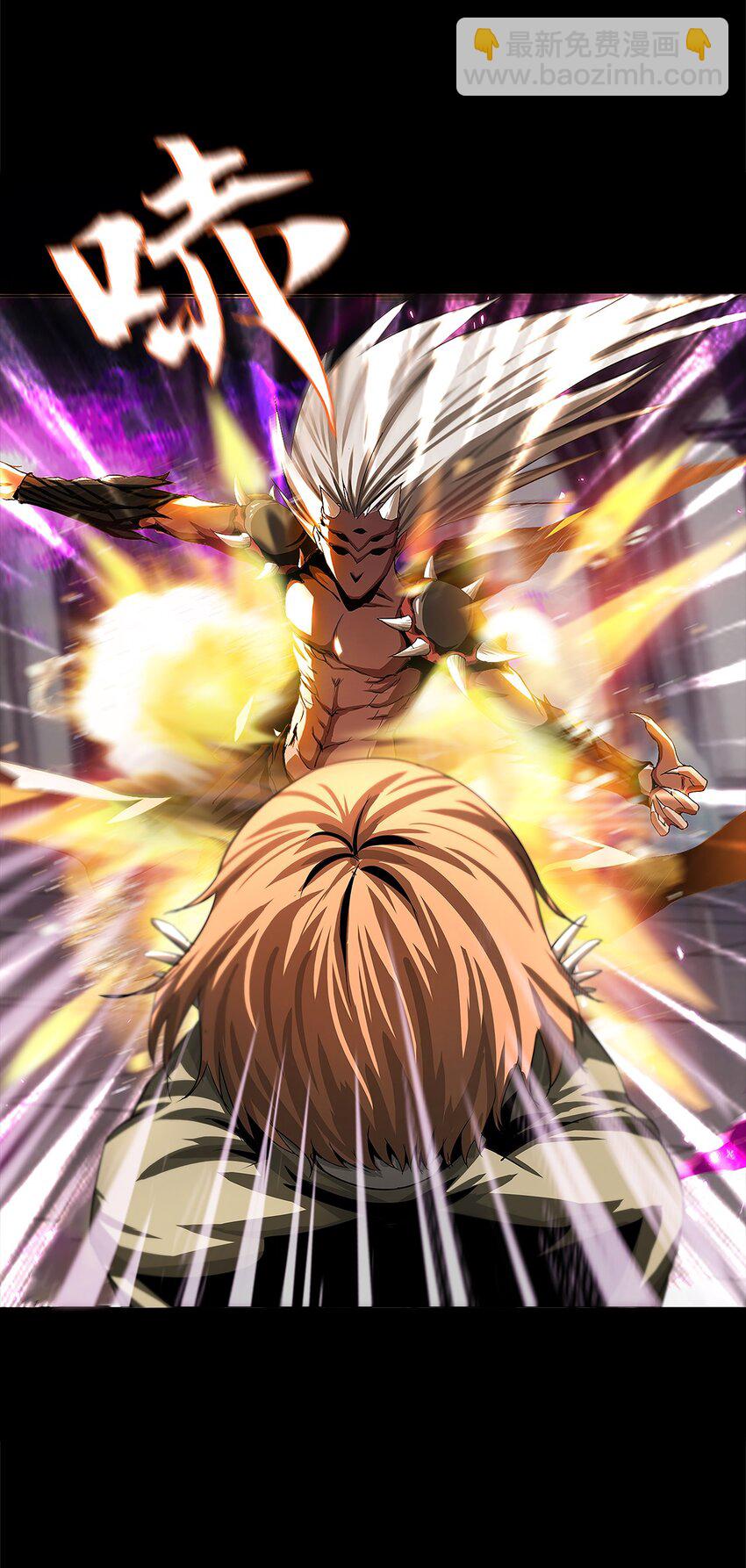 《进化之刃——独自踏向地下城的进阶之路》004 最后的大祭司 第20页
