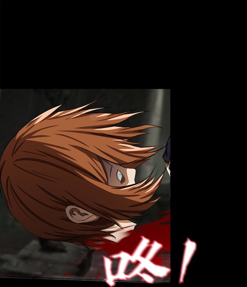 《进化之刃——独自踏向地下城的进阶之路》004 最后的大祭司 第22页
