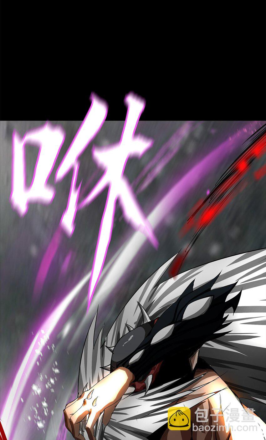 《进化之刃——独自踏向地下城的进阶之路》004 最后的大祭司 第36页