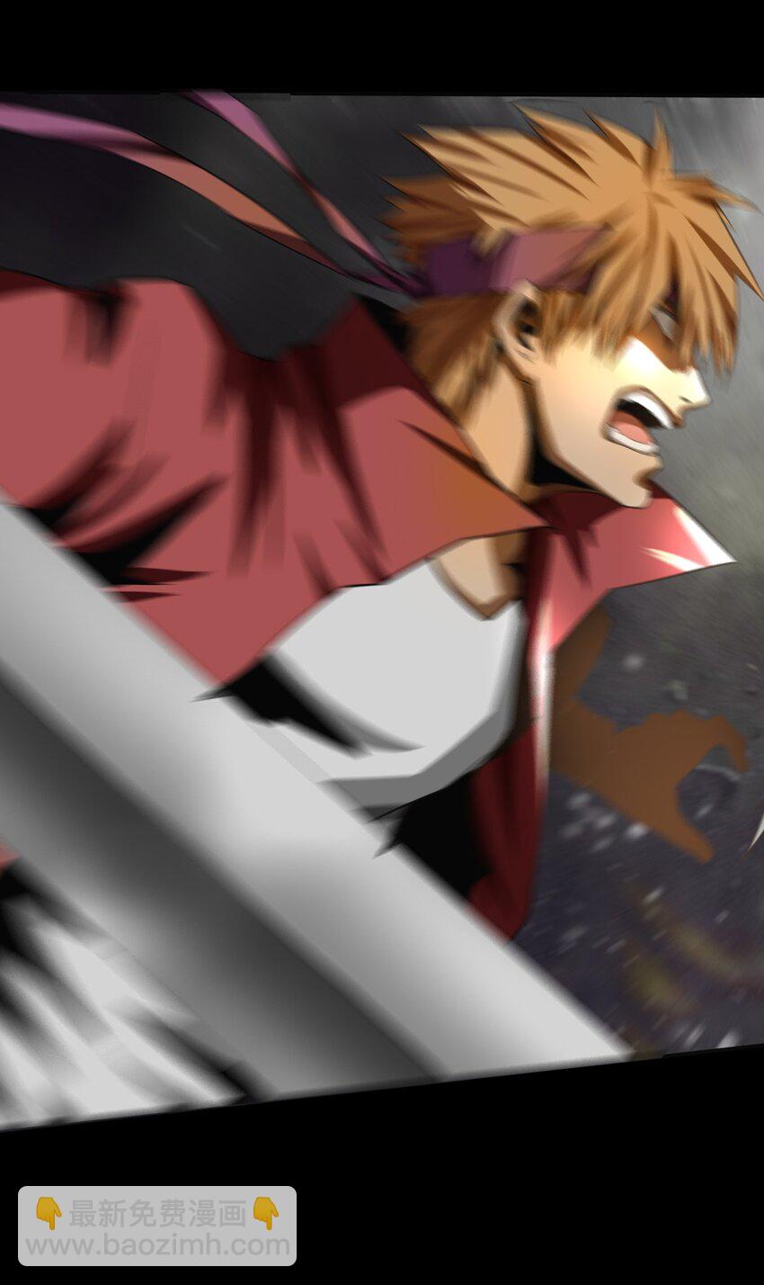 《进化之刃——独自踏向地下城的进阶之路》004 最后的大祭司 第39页