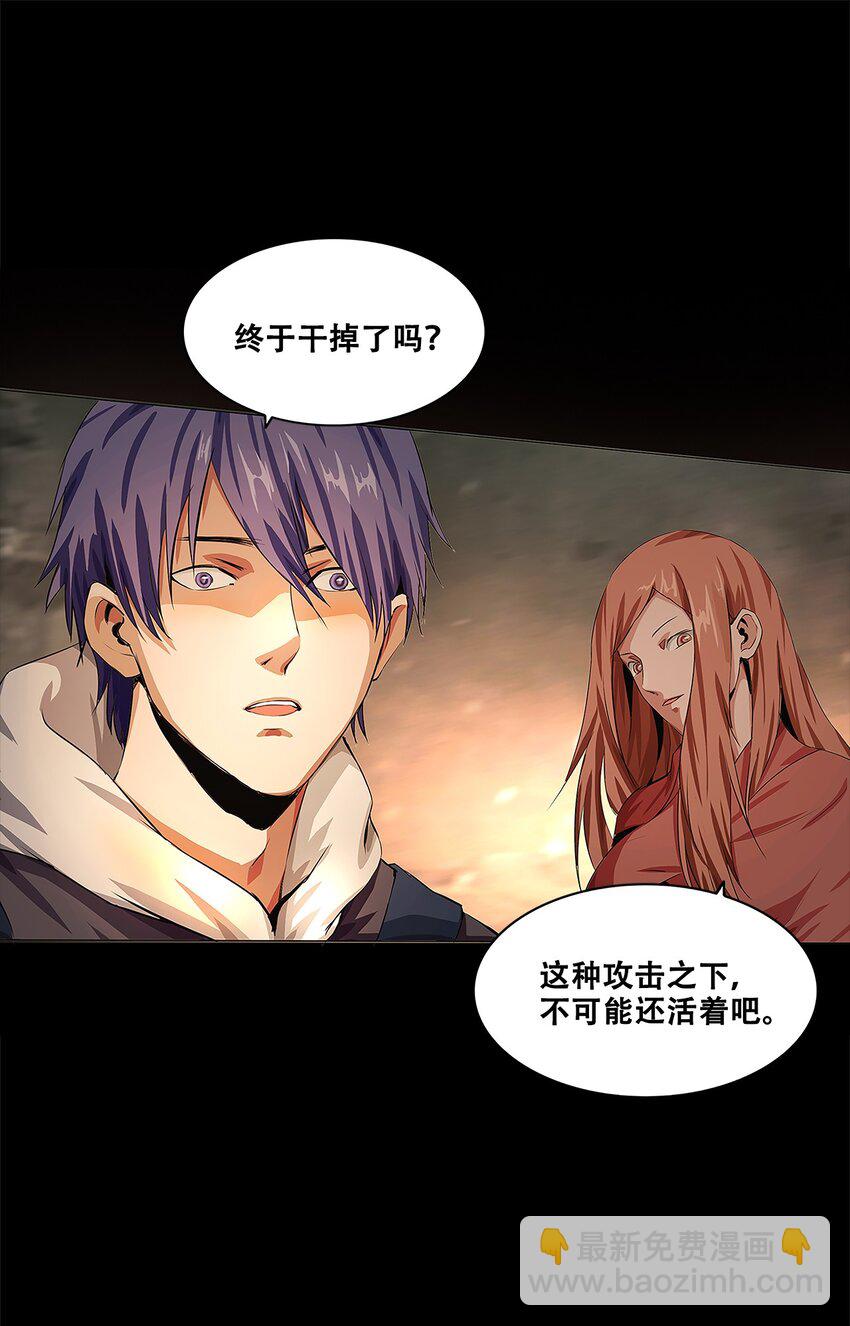 《进化之刃——独自踏向地下城的进阶之路》004 最后的大祭司 第3页