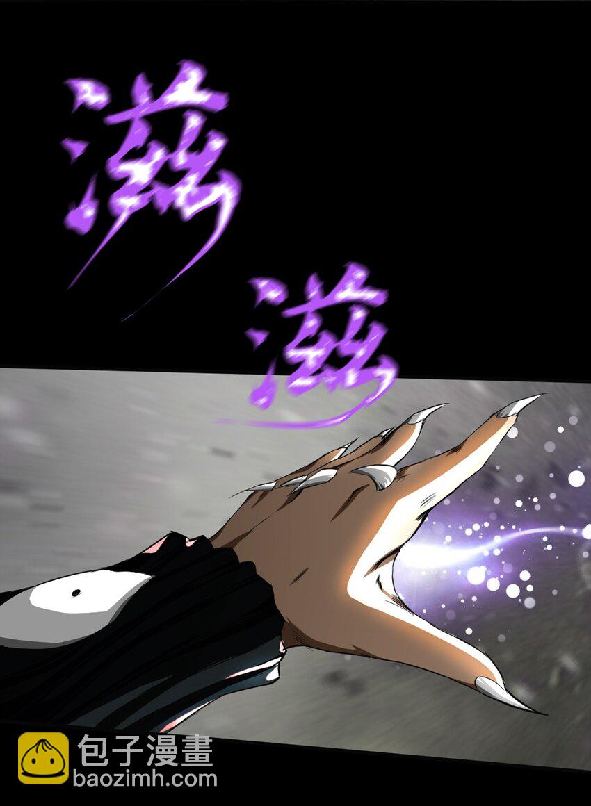 《进化之刃——独自踏向地下城的进阶之路》004 最后的大祭司 第43页
