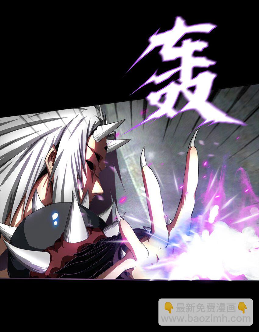 《进化之刃——独自踏向地下城的进阶之路》004 最后的大祭司 第44页