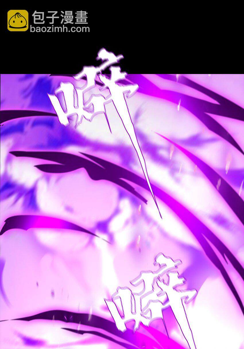 《进化之刃——独自踏向地下城的进阶之路》004 最后的大祭司 第45页