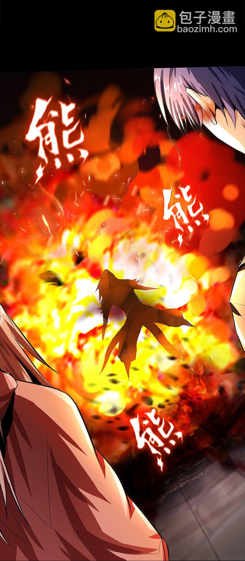 《进化之刃——独自踏向地下城的进阶之路》004 最后的大祭司 第4页