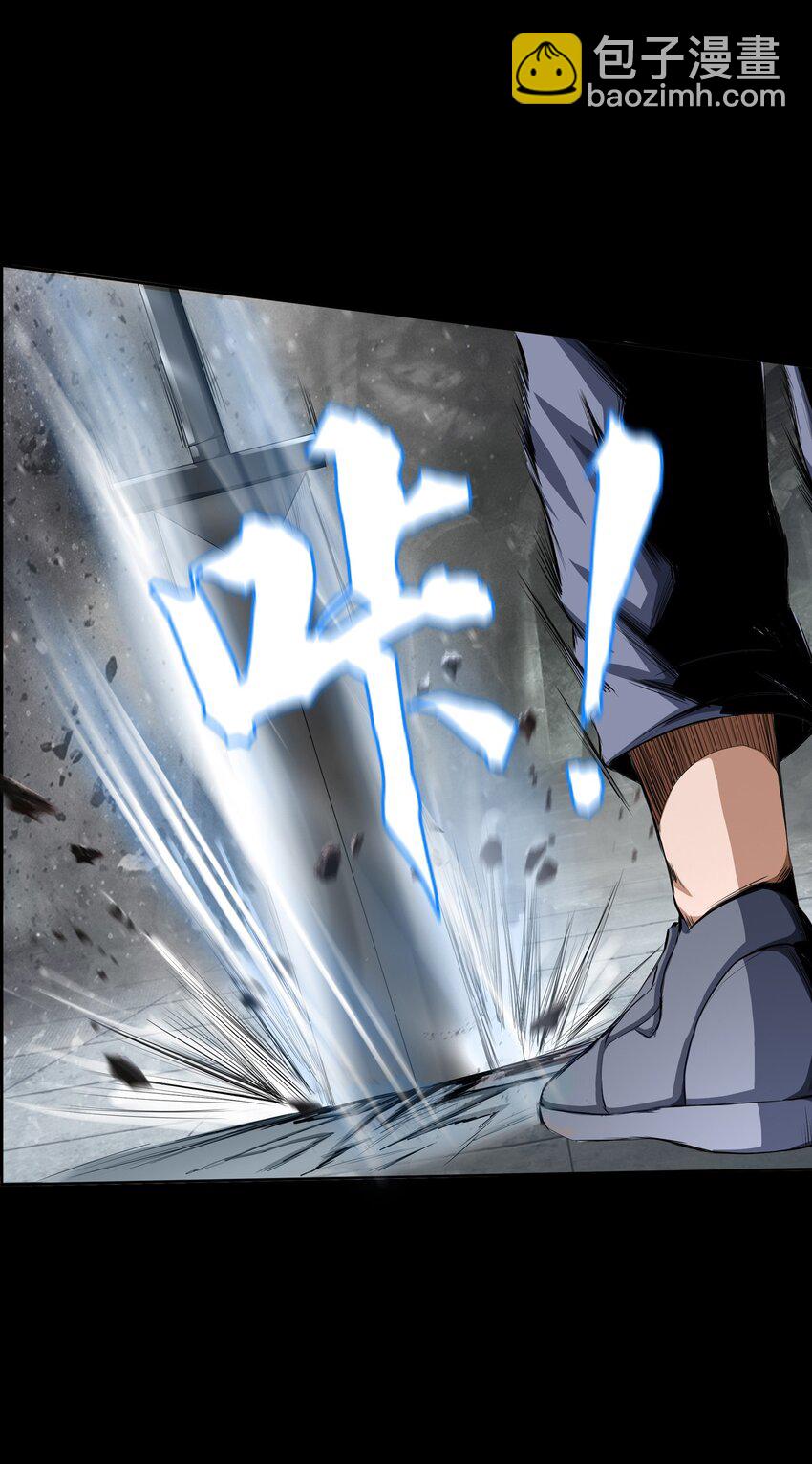 《进化之刃——独自踏向地下城的进阶之路》004 最后的大祭司 第50页