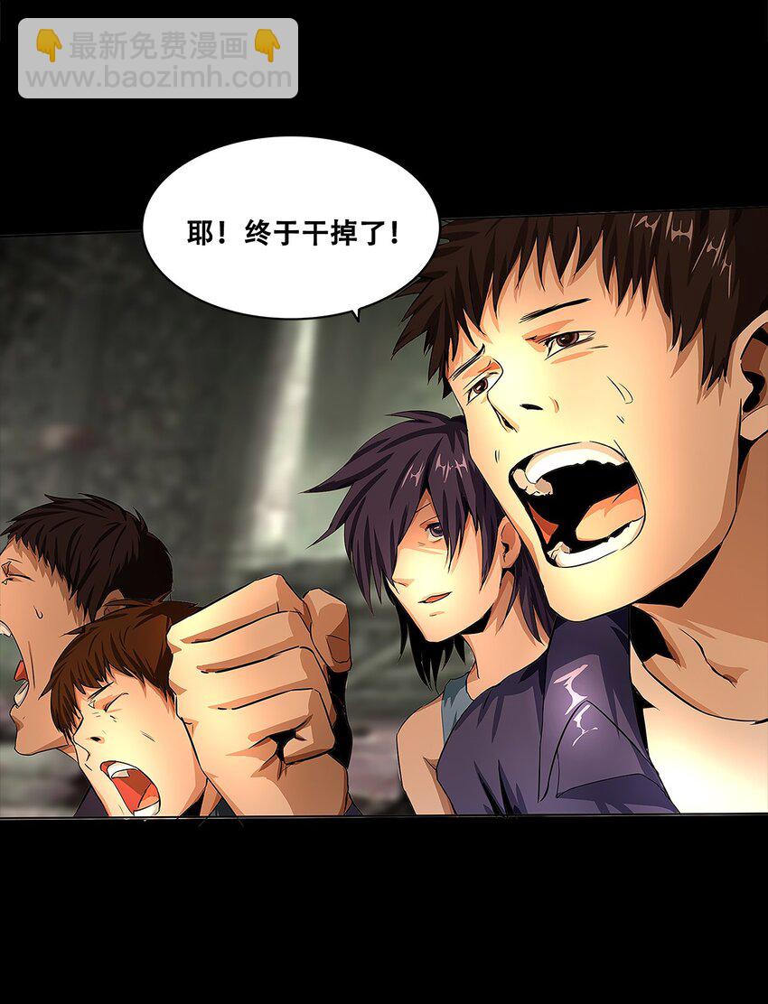 《进化之刃——独自踏向地下城的进阶之路》004 最后的大祭司 第6页