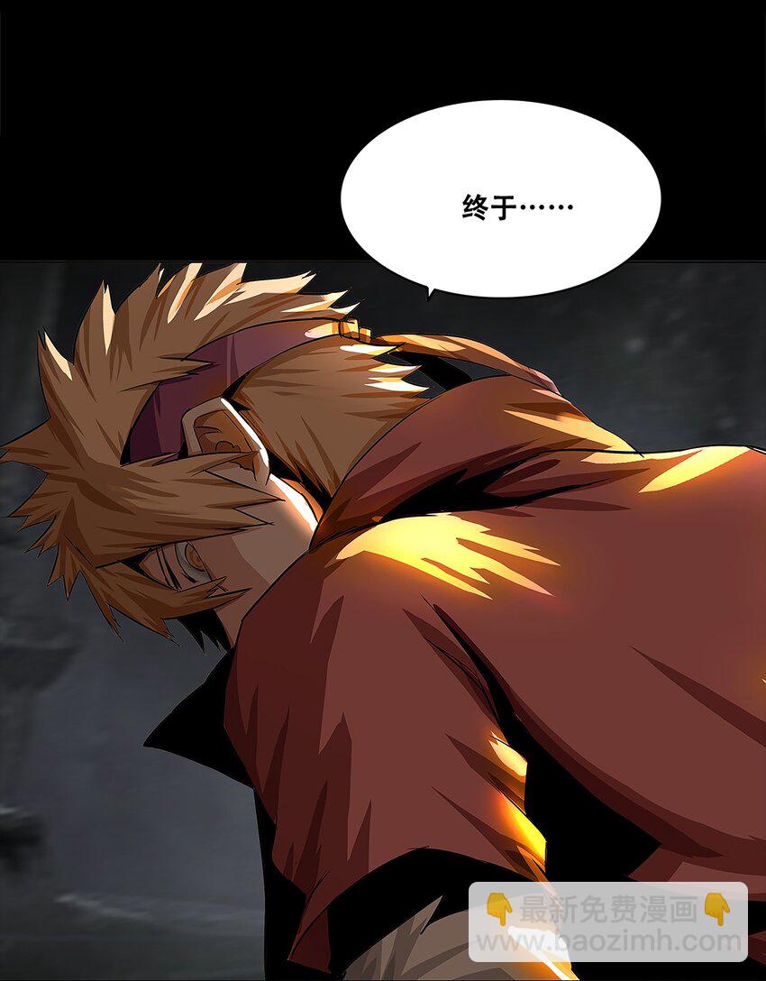《进化之刃——独自踏向地下城的进阶之路》004 最后的大祭司 第7页