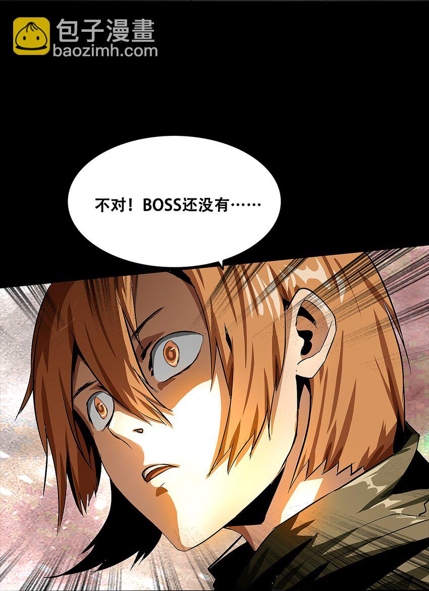 《进化之刃——独自踏向地下城的进阶之路》004 最后的大祭司 第8页