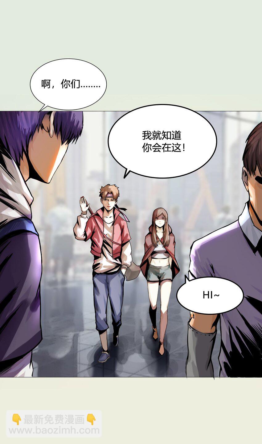 《进化之刃——独自踏向地下城的进阶之路》001 废柴治疗 第12页