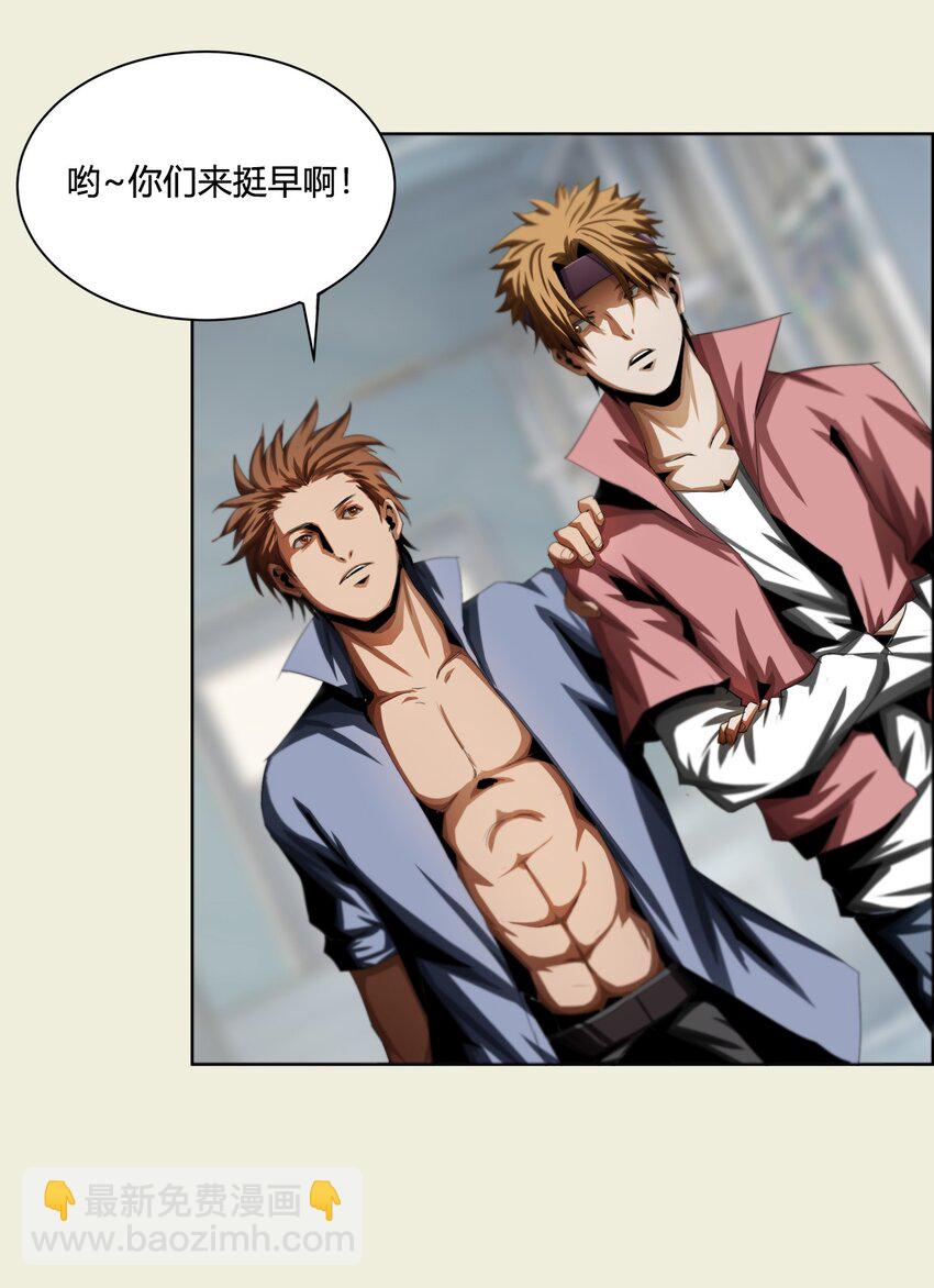 《进化之刃——独自踏向地下城的进阶之路》001 废柴治疗 第15页