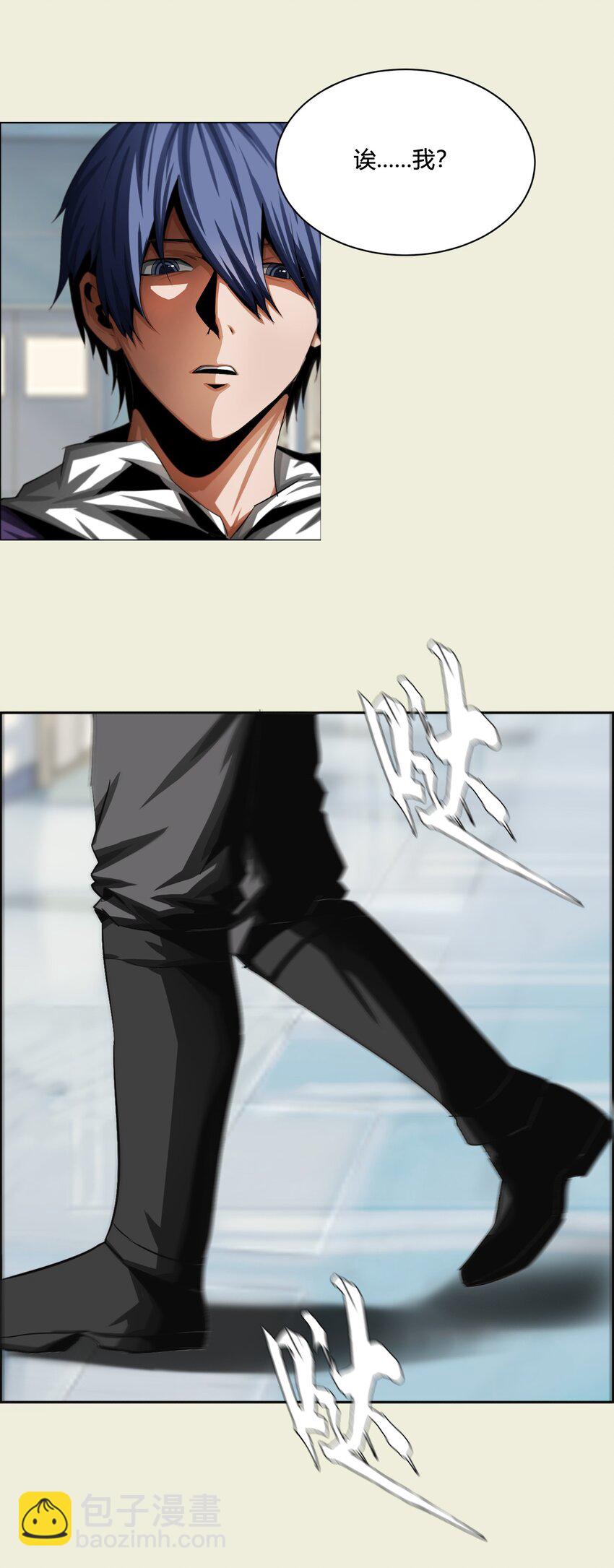 《进化之刃——独自踏向地下城的进阶之路》001 废柴治疗 第19页
