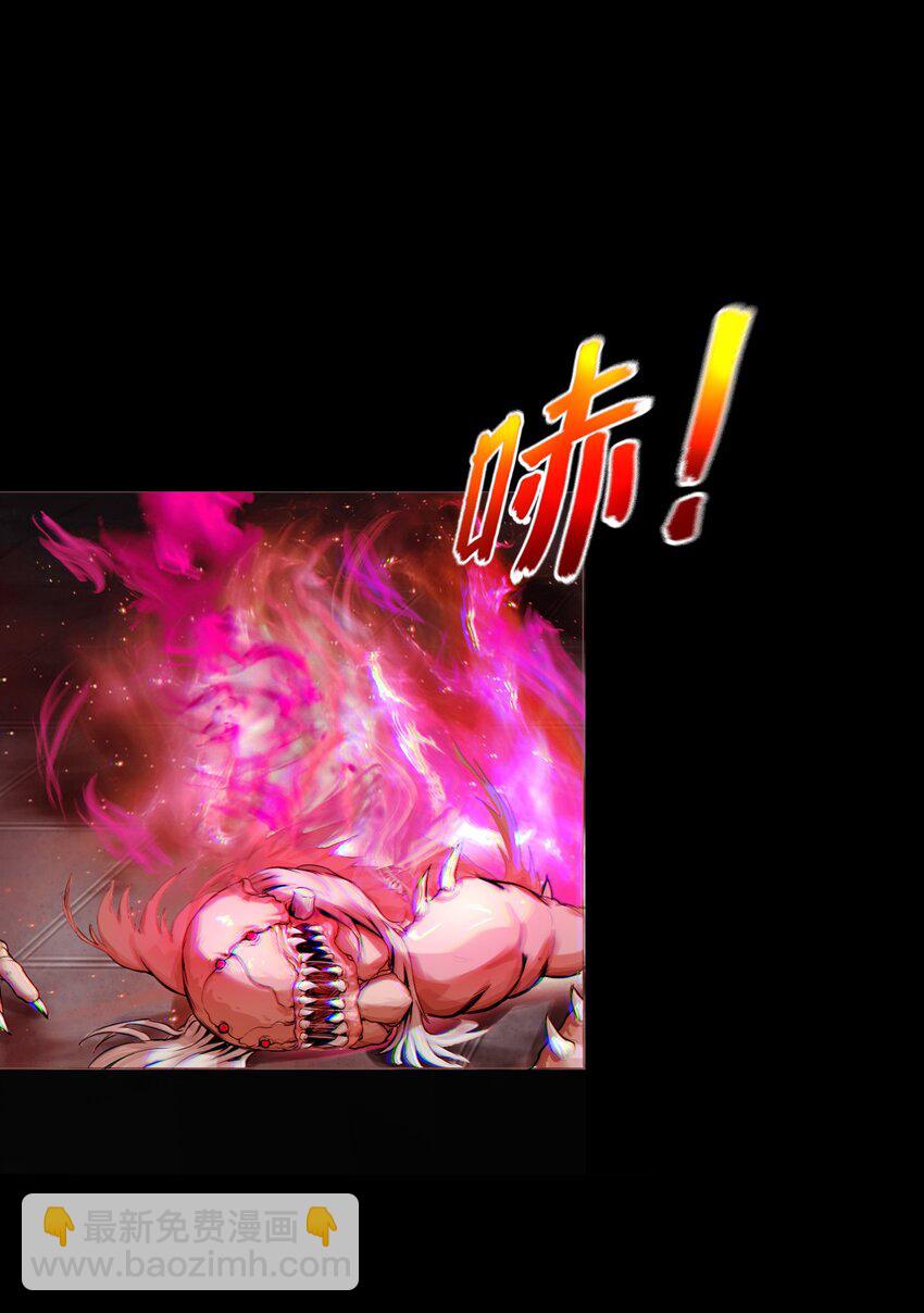 《进化之刃——独自踏向地下城的进阶之路》001 废柴治疗 第26页