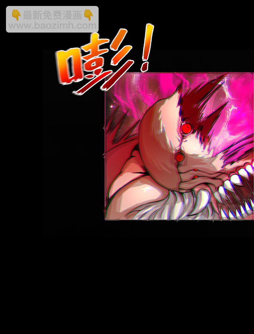《进化之刃——独自踏向地下城的进阶之路》001 废柴治疗 第27页