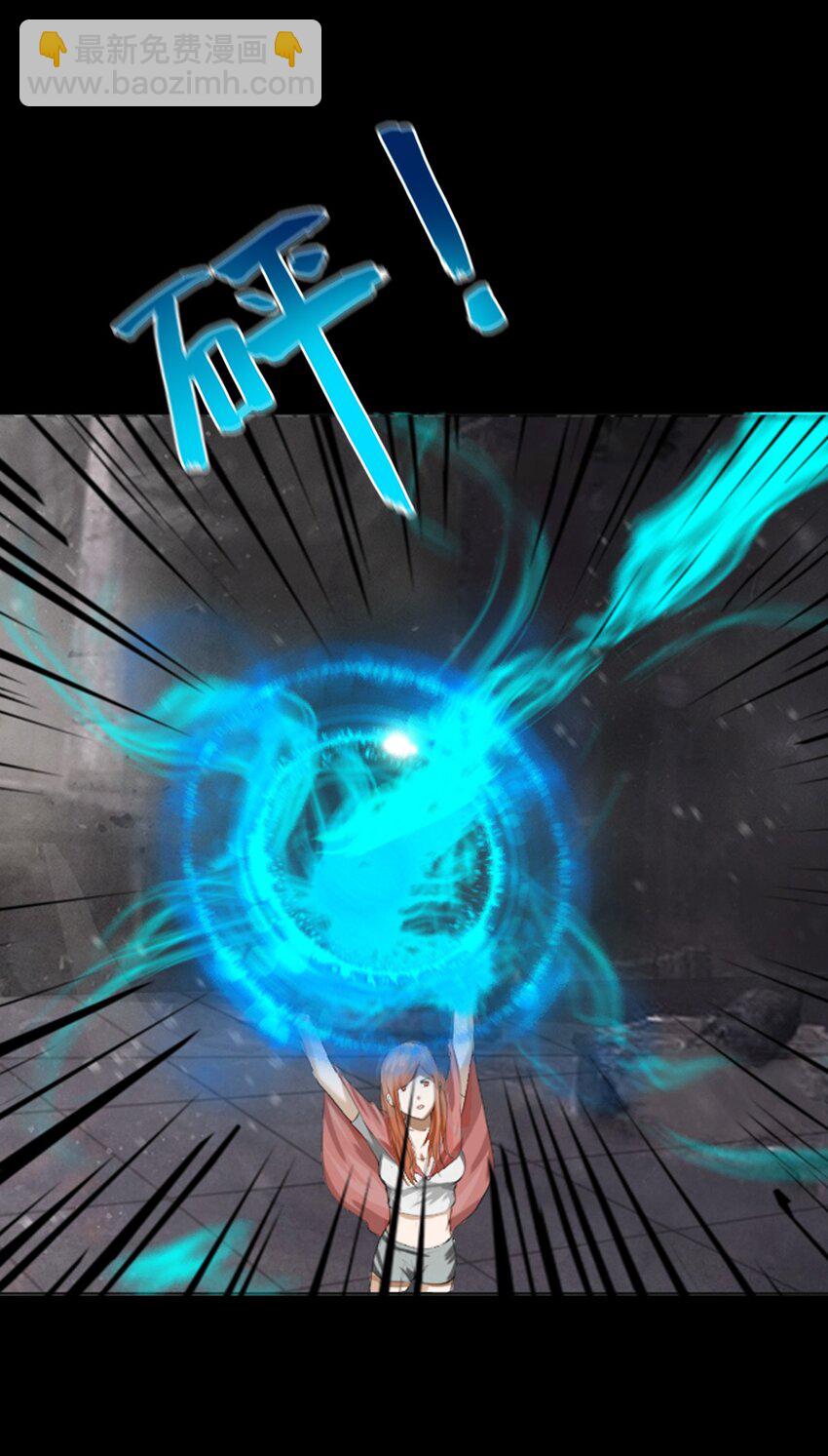 《进化之刃——独自踏向地下城的进阶之路》001 废柴治疗 第34页
