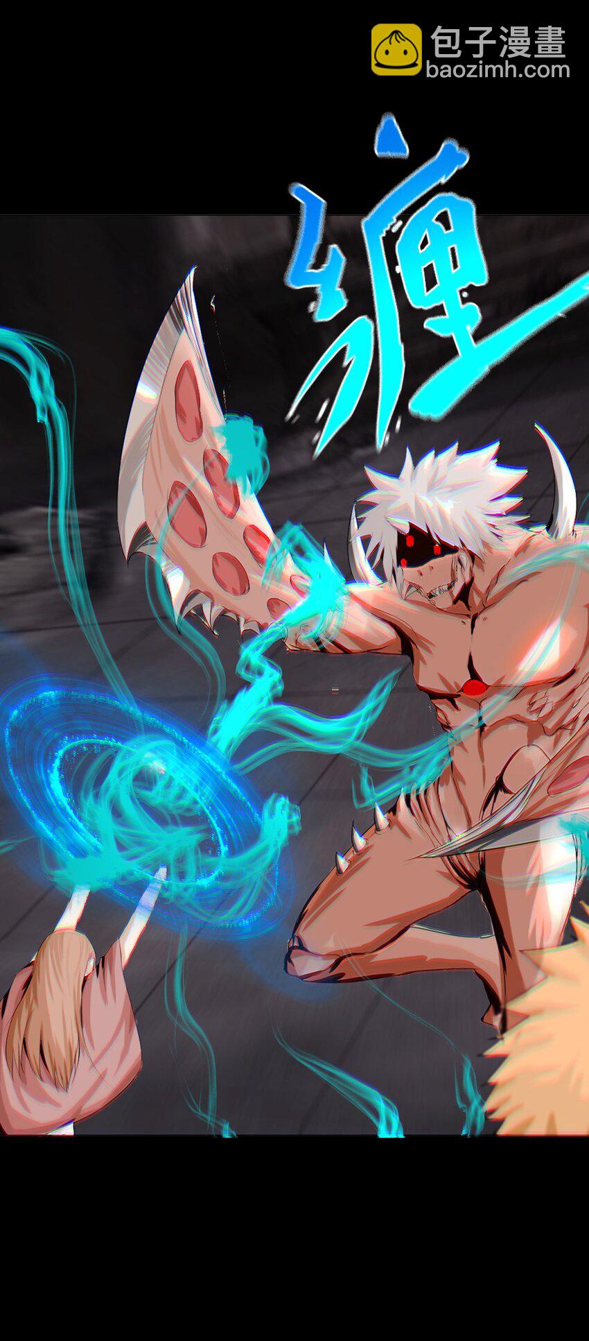 《进化之刃——独自踏向地下城的进阶之路》001 废柴治疗 第35页