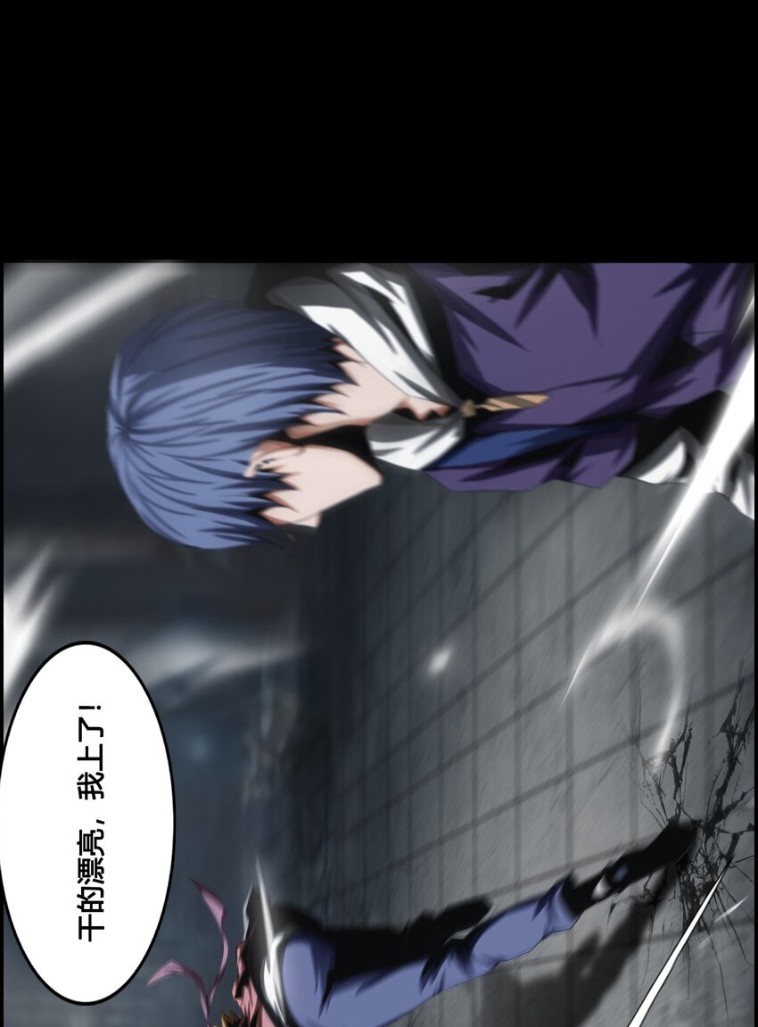《进化之刃——独自踏向地下城的进阶之路》001 废柴治疗 第36页