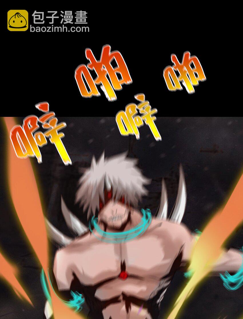 《进化之刃——独自踏向地下城的进阶之路》001 废柴治疗 第38页