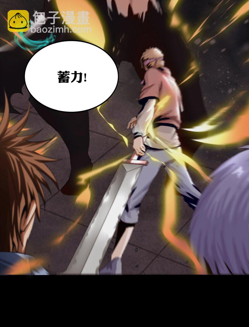 《进化之刃——独自踏向地下城的进阶之路》001 废柴治疗 第39页