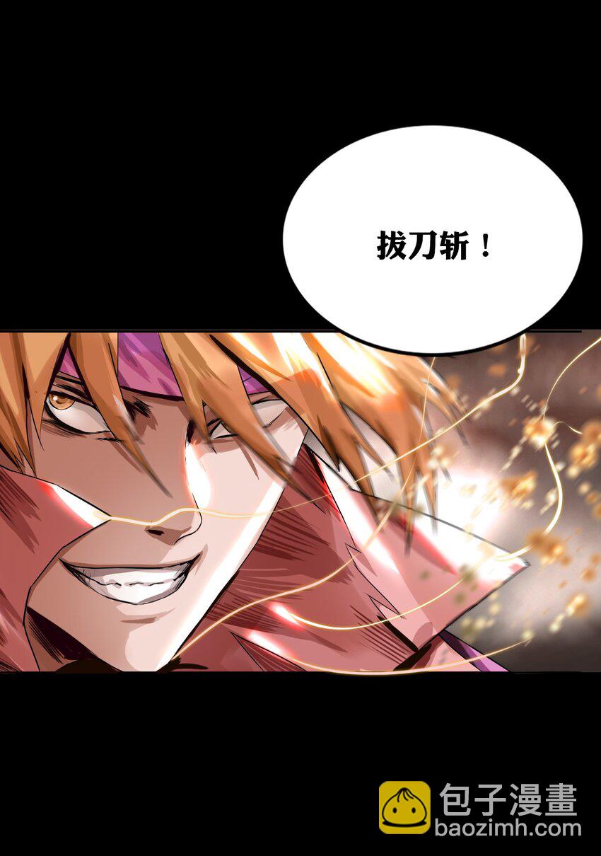 《进化之刃——独自踏向地下城的进阶之路》001 废柴治疗 第40页