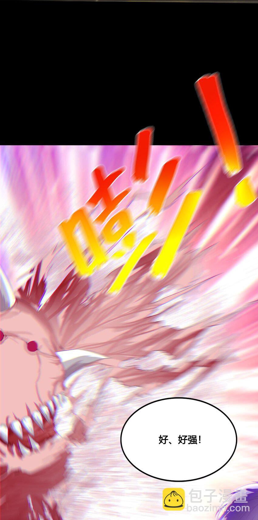 《进化之刃——独自踏向地下城的进阶之路》001 废柴治疗 第42页