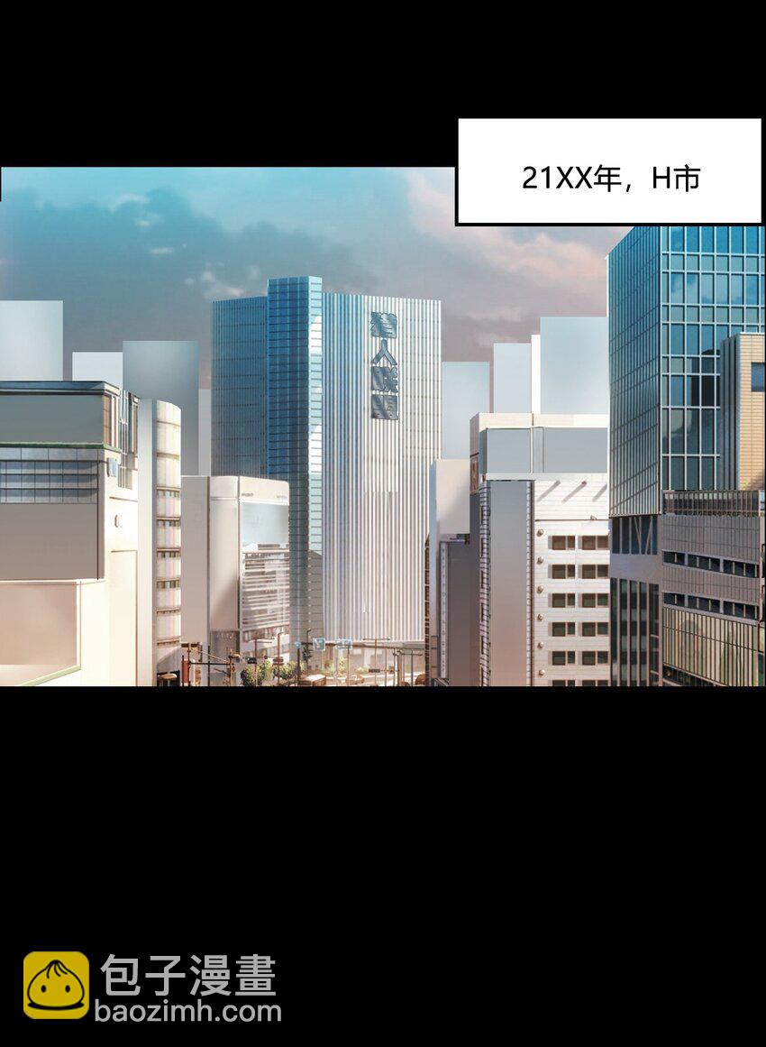 《进化之刃——独自踏向地下城的进阶之路》001 废柴治疗 第6页