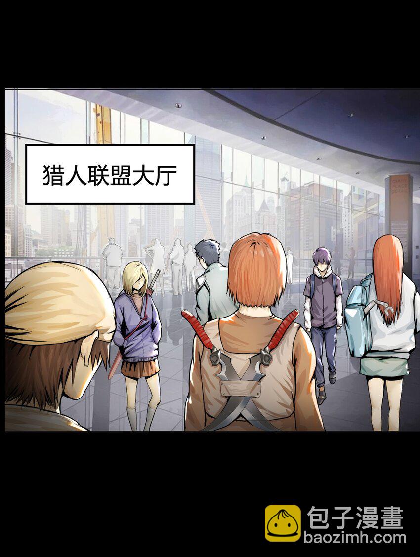 《进化之刃——独自踏向地下城的进阶之路》001 废柴治疗 第7页