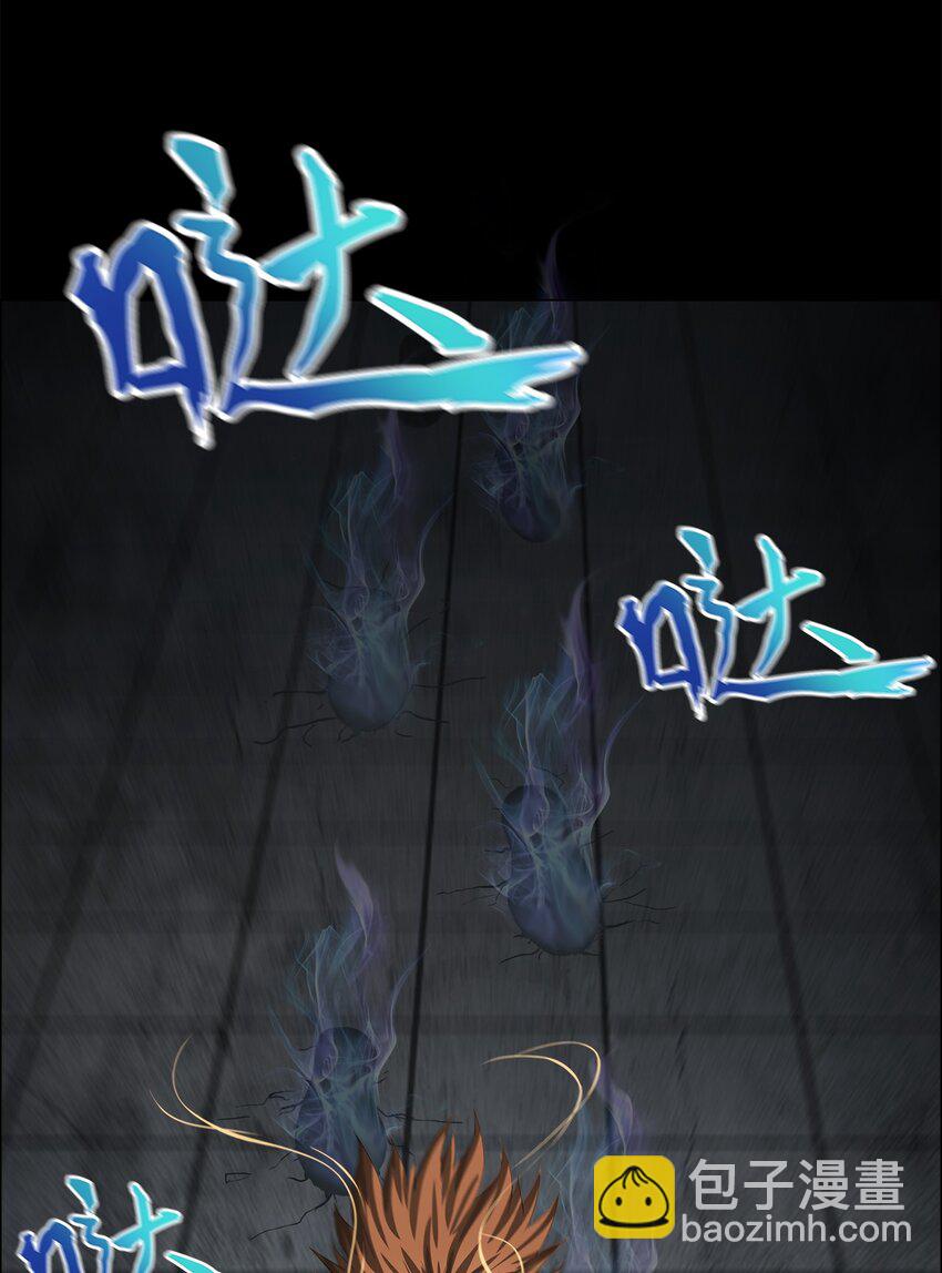 《进化之刃——独自踏向地下城的进阶之路》002 隐藏BOSS 第12页