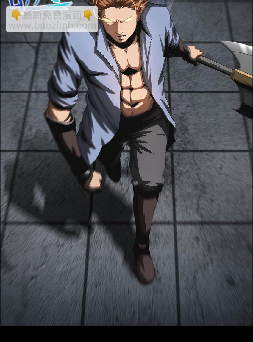 《进化之刃——独自踏向地下城的进阶之路》002 隐藏BOSS 第13页