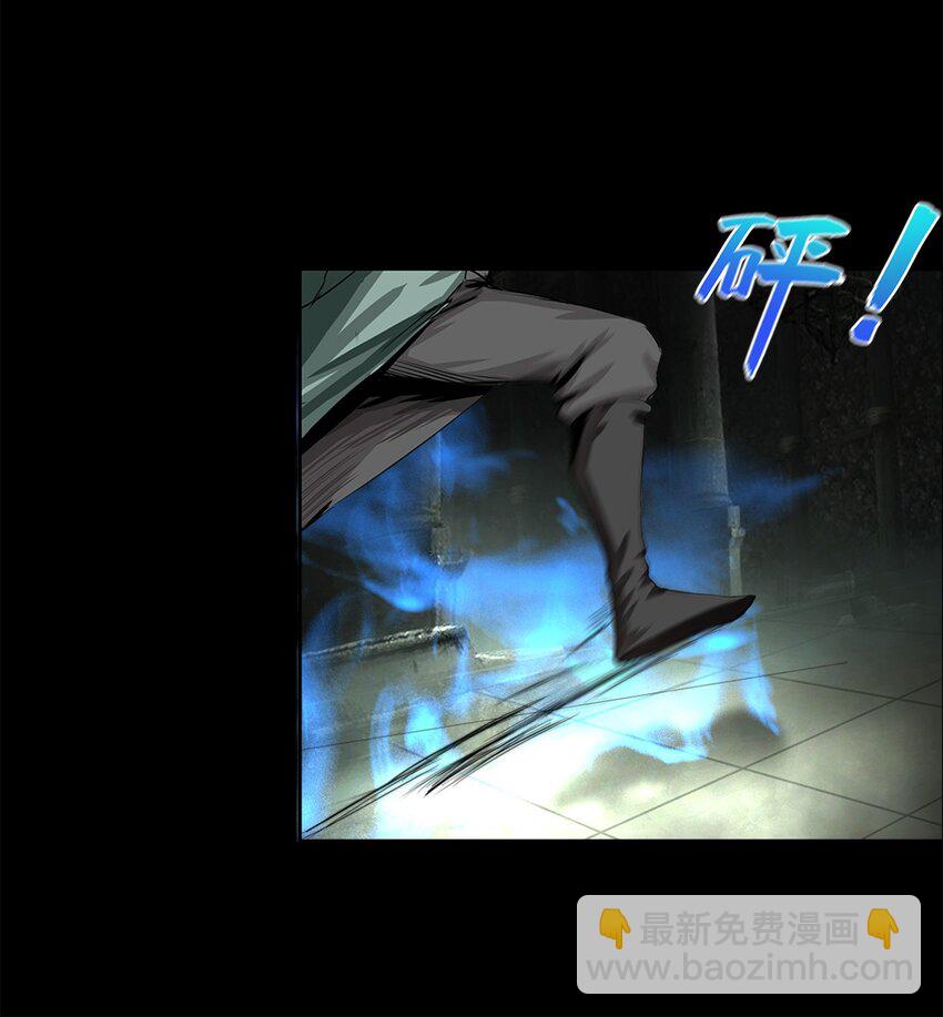 《进化之刃——独自踏向地下城的进阶之路》002 隐藏BOSS 第17页
