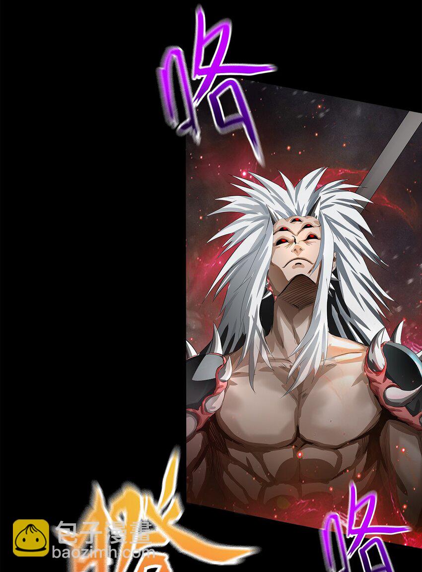 《进化之刃——独自踏向地下城的进阶之路》002 隐藏BOSS 第21页